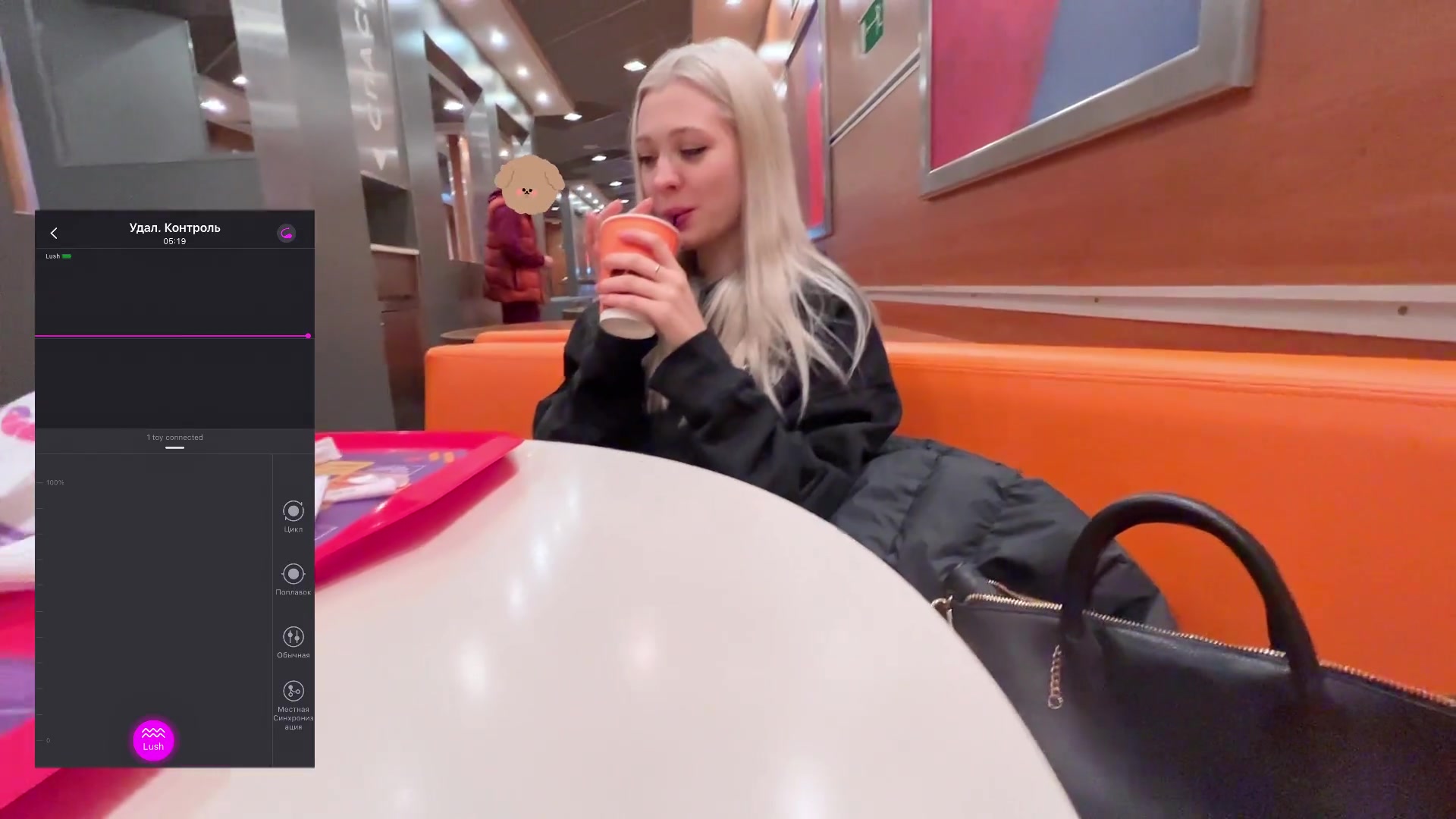 Stoned_bae – My Friend Controls My Lush Vibrator In a Public Place