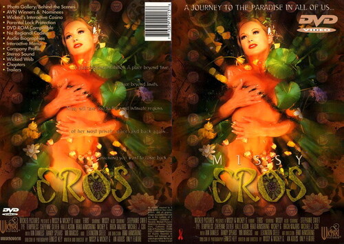 Eros (1998)